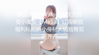 ★☆极品流出☆★潜入大型写字楼横扫各个楼层女厕多角度偸拍数位白领丽人方便拍脸又拍逼非常奈斯 (2)