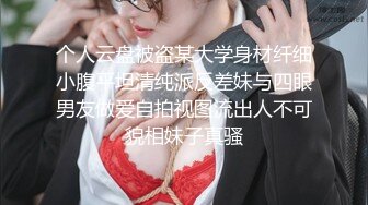 国产主播-巨乳骚货-36D潘金莲【147V】 (63)