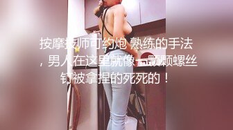 2/19最新 柒哥约炮极品黑丝美腿零零后美女快完事时被发现偷拍VIP1196