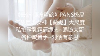 《稀缺房精选秘泄密》深受年轻情侣喜欢的日式主题酒店欣赏十多对男女开房爱爱学生制服开档黑丝开着A片嫌女友叫床声不够大声 (13)