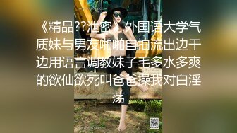 推特刺青暗黑系，可欲可甜极品福利姬【MISDOLICC】私拍，大号道具双洞调教，纯纯反差小母狗