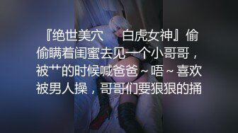 《顶级震撼超淫现场》多男女群P盛宴肏出新高度人体蜈蚣！极品身材反差淫趴女神【可爱的米亚】最新订阅，堪比岛国疯狂多人乱交 (5)