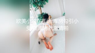 娇嫩女友 性感的身姿 干起来就是爽