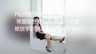 学霸女友的美臀