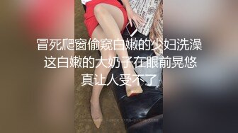 约炮超美眼镜妹校花 颜值清纯大奶白嫩 小穴还是无毛一线天 天生的性感尤物 还这么骚太极品了