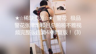 今晚闺蜜秒变空姐 制服诱惑 美乳黑丝漂亮粉穴 午夜猛男连操两炮