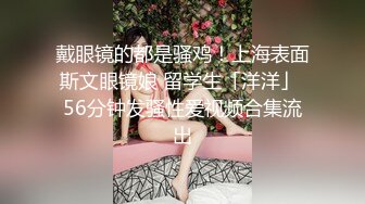 女友M腿抓手后入