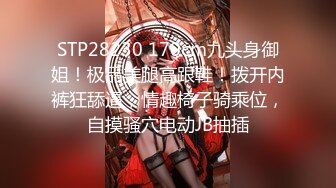 最新6月无水福利完结！推特顶级反差美娇娘【性感妻子妮娜】劲爆私拍福利，户外公共场合露出紫薇啪啪