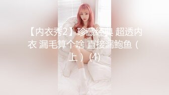 麻豆传媒 MPG-028终于爆操醉酒小姨-夏晴子