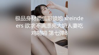 【新速片遞】   ✨圣诞装反差婊✨极品反差00后小仙女 可爱圣诞装被操，小骚货一天不操逼逼就难受 逼紧水又多，射后还帮添干净~[1.47G/MP4/26:01]