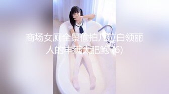 【新片速遞】网吧包间褕啪网瘾少女,趴在电脑桌上翘著屁股就开干,发浪说要两个男人一起艹才能满足