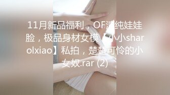 香蕉視頻傳媒 蕉點 JDSY019 舔狗酒後怒操人妻小母狗