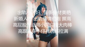 【超正❤️C站女神】极品白丝精油酮体御姐尤物 蜜穴淫臀扭腰榨茎 高能一字马慢摇抽插顶撞宫口 前列腺都在颤抖 源码高清[4.3G/MP4/2:00:38]