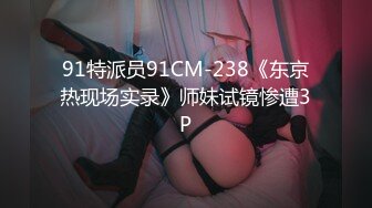 无水印10/18 漂亮妹妹吃鸡深喉第一次双渗透假鸡吧插逼大洋吊爆菊花VIP1196