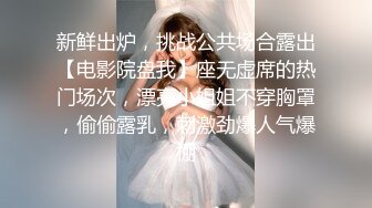 91极品新人 兔兔 出道新作-和小妹突破禁忌之恋 爆裂黑丝 家中四处各种啪啪做爱