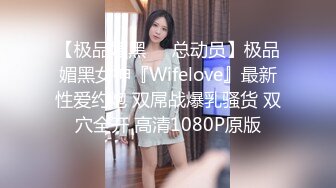 【个人】全身性感带的抖M小个子妻子。他不停地舔我的身体，我无法忍受，我不停地挣扎，我无法停下自己的脚步。