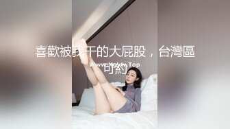 高颜值萝莉美眉 啊不行我要喷了 慢点 够了 身材苗条细长腿 无毛鲍鱼粉嫩干净 被大哥无套输出 边操边喷 娇喘不停 内射