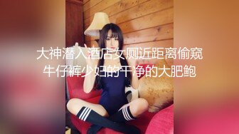 哈爾濱30歲舞蹈教練反差婊讓黑人肏，好女人都讓黑人肏了