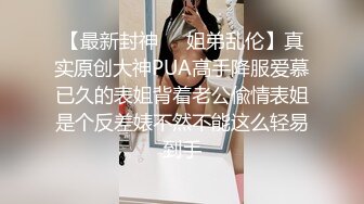 被冒牌导演忽悠的金发嫩妹主动掰开鲍鱼看看是否处女