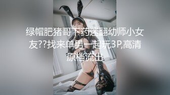 90妹纸身材一级棒