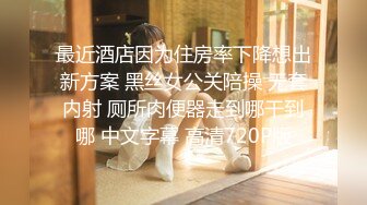 【新片速遞】 2022.11.8，【无情的屌】，甜美湖南小美女，外围女神几千块一炮，逼逼很粉，跳蛋水汪汪，精彩爆操