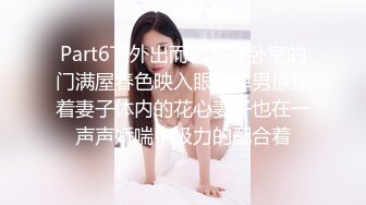 TAERI】最新喷血骚气诱惑写真 户外露出 (2)