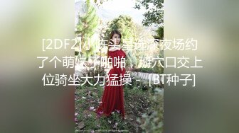 5-15李总探花 真实约良家少妇，和老情人激情啪啪内射，热乎的精液填满逼逼