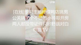 胡桃陪玩内射服务-小鹿酱