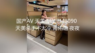 11/22最新 小哥大战3个情趣装丝袜诱惑风骚大姐浪叫不断VIP1196