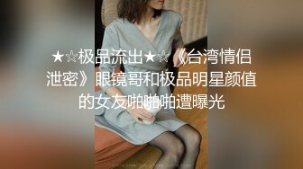 扣扣传媒 QQCM-007 母子愉悦乱伦▌兰心洁▌裸体厨娘 开档连体黑丝 妈妈喷血诱惑 强上蜜桃臀爆肏嫩穴