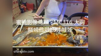 大长腿小姐姐 清纯反差女神〖Cola酱〗想吃大鸡了，你会给