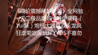  极品大长腿反差婊 穿开档黑丝诱惑度拉满 太敏感一高潮就浑身颤抖 美腿肩上扛爆操 呻吟勾魂