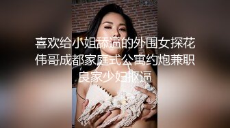 STP24015 【钻石级推荐】麻豆传媒代理出品新作-巨乳少妇来家打扫 全裸家政妇的诱惑 推倒强操内射 CNM射这么多 VIP2209