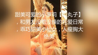  长相甜美牙套小表妹耐操新人妹子，两男轮换着操翘屁股后入