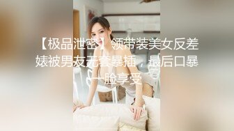 【新片速遞】   邪恶二人组下药迷翻美女同事两个人轮流操❤️可能药量不太够干到一半竟然醒了❤️哦槽,吓一跳