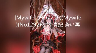 【硬核重磅✨onlyfans】♛❤️YoxiKokawa❤️▶▶▶▶日裔OF福利博主 胸部看起来平平的 总是会摆奇怪的poss♛