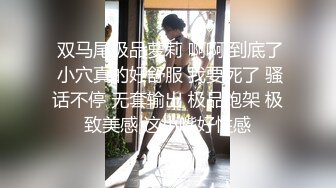 【小马寻花】几十万粉丝要求返场极品抽搐妹,中途休息,吹硬换套第二炮继续激情,高潮叫得惊天动地