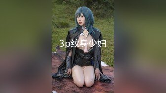 《震撼福利✿超强✿乱伦》真实原创大神心机男用催情葯先后把妈妈和姐姐给肏了，真假不知道反正挺刺激，尤其与姐姐聊天