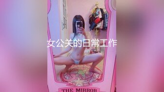 金色短发大耳环妹子，大长腿穿上开档黑丝特写口交掰穴后入猛操