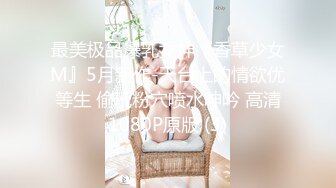 私房最新流出精品厕拍 七月新作大神潜入针织厂女厕全景后拍女工尿尿 超近视角 5(8)