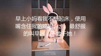 纯欲反差清纯少女『优咪』✅Cosplay银狼调教，拘束、高潮、羞辱、性交、连续高潮、淫语、口交、自慰