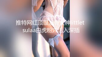 轻sm调教妹妹