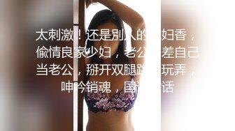 很久已经没见过这么骚的小骚货了，微信约网友来酒店干自己，女神长得好看又骚气