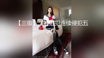 性感少妇情趣装黑丝高跟鞋啪啪，口交舔菊抬腿侧入抽插站立后入猛操