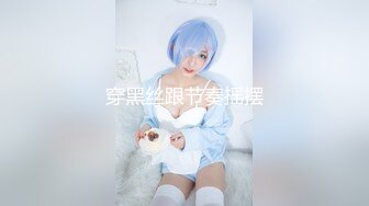 【精品泄密】可愛00後極品學妹日常啪啪誘惑私拍福利 肛塞狐貍尾巴 可愛英倫制服絕對挑逗妳的神經 外表清純原來內心淫蕩無比 原版高清