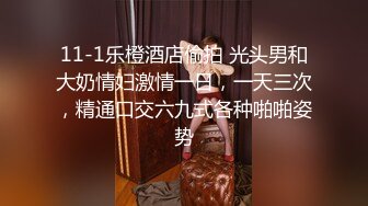 水水 眼鏡OL嫵媚眼神一發入魂 極致黑絲美腿身姿媚態淋漓綻放