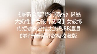 极品嫩妹小姐姐，舔弄对着脸特写口交，脱掉内裤上位骑乘，扛起双腿抽插猛操