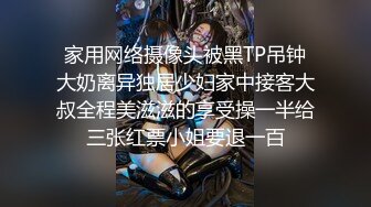 ❤️秀人网 雨儿酱✿气质大美女 完美漏点 毛多 大片阴唇！