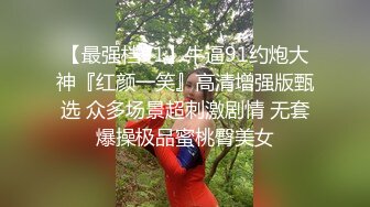 【AI换脸视频】文咏珊 风俗店全身精油按摩加做爱服务