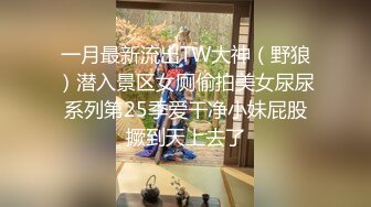 清纯灰丝萝莉伪娘 被小哥哥插着小骚逼 撸着鸡鸡 爽的不要不要的 射了好多